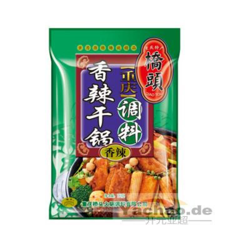 桥头 香辣干锅调料 150g/Spicy Seasoning 150g