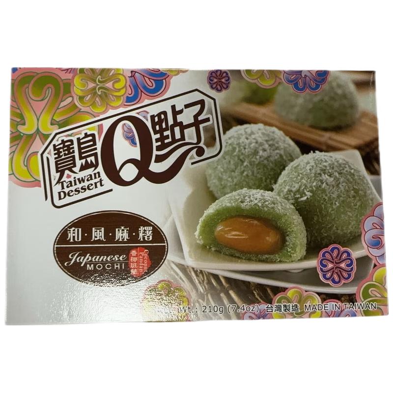 宝岛Q点子 和风麻糬 香椰口味 210g/Hefeng Coconut Pandan Mochi 210g