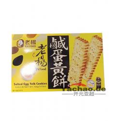 老杨 咸蛋黄酥饼干 100g/Slaiges Eigelb Keks 100g