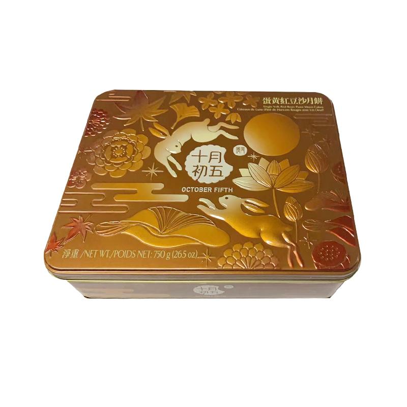 澳门十月初五【礼盒】四只装 蛋黄红豆沙月饼 750g/Mondkuchen eigelb rotebohnenpasta 750g