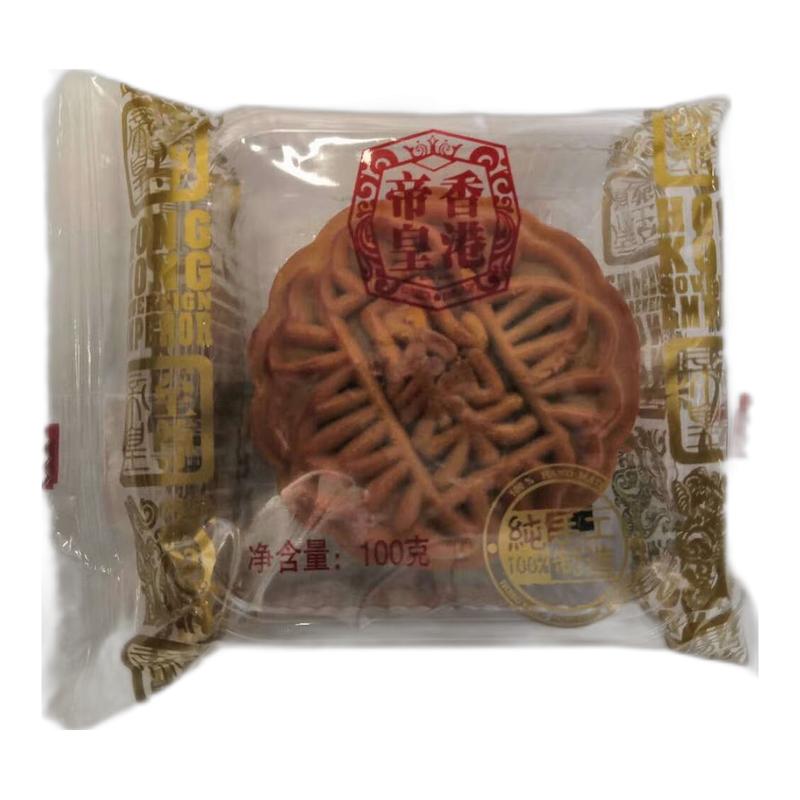 香港帝皇 帝皇蔓越莓月饼 单只 100g/Kaiser Cranberry Mooncake 100g