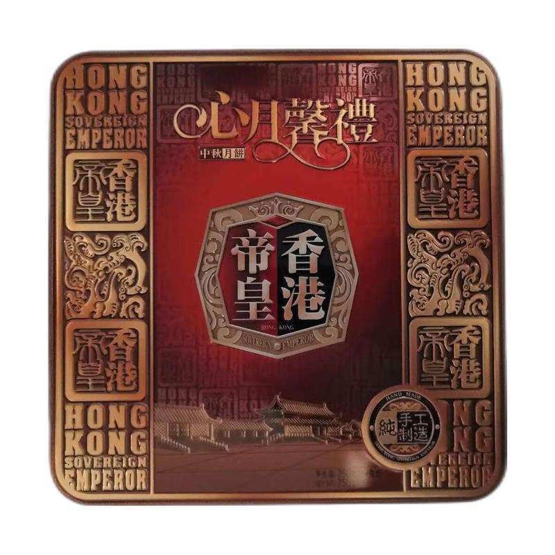 香港帝皇【礼盒】蛋黄栗蓉月饼750g/Eigelb und Kastanie Rong Mooncake 750g