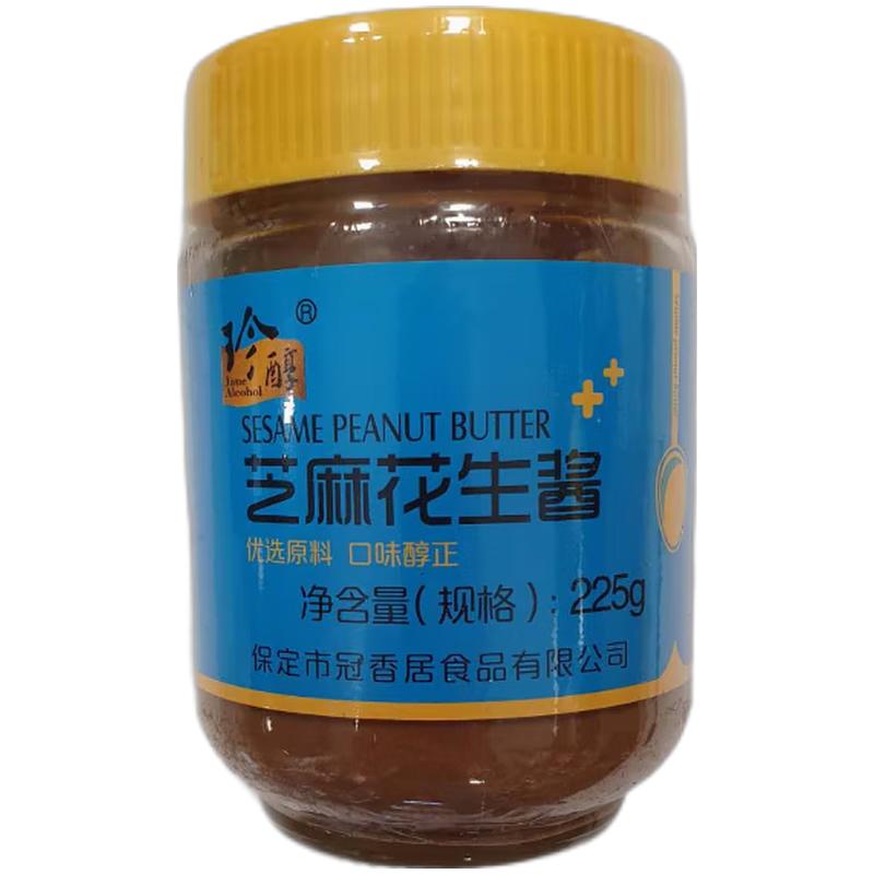 珍醇 芝麻花生酱 芝麻酱 225g/Sesam Erdnussbutter Sesamsauce 225g