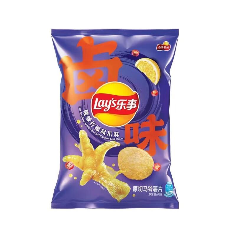 乐事 薯片 卤味系列 酸辣柠檬凤爪味70g/Kartoffelchips, sauer und würzig, Zitrone und Hühnerfüße Geschmack 70g