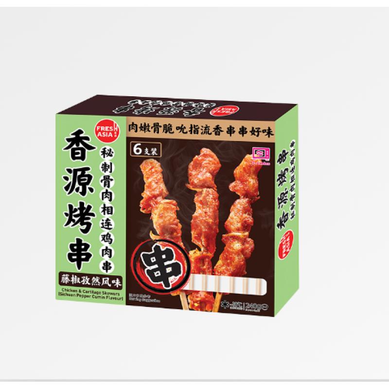 生鲜 冷冻 香源 秘制骨肉相连鸡肉串 藤椒孜然味240g/Knochen- und Fleischgelenk Hähnchenspieße Vine Pfeffer Kümmel Geschmack 240g