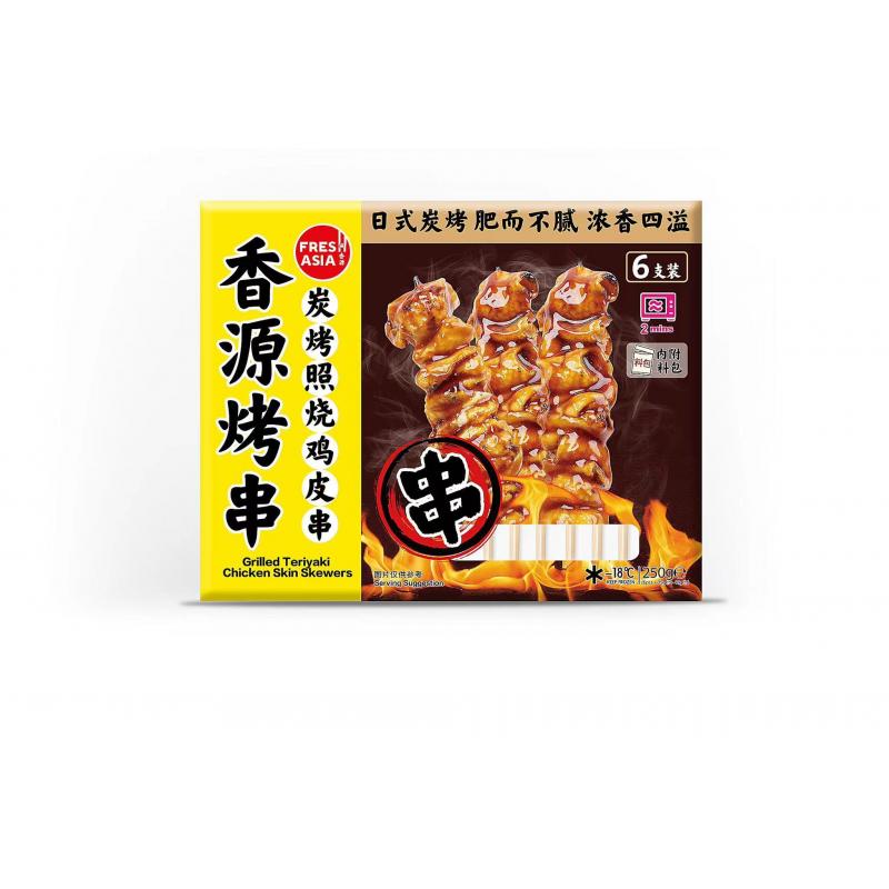 生鲜 冷冻 香源 炭烤照烧鸡皮串250g/Holzkohle gegrillte Hähnchenspieße 250g