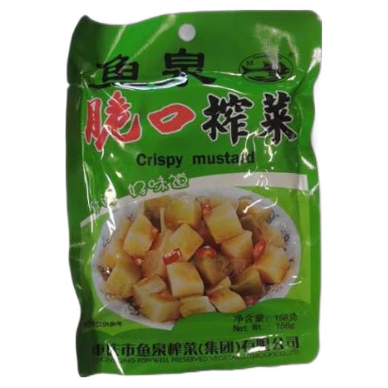 鱼泉 榨菜 脆口榨菜158g/Knuspriges eingelegtes Gemüse 158g