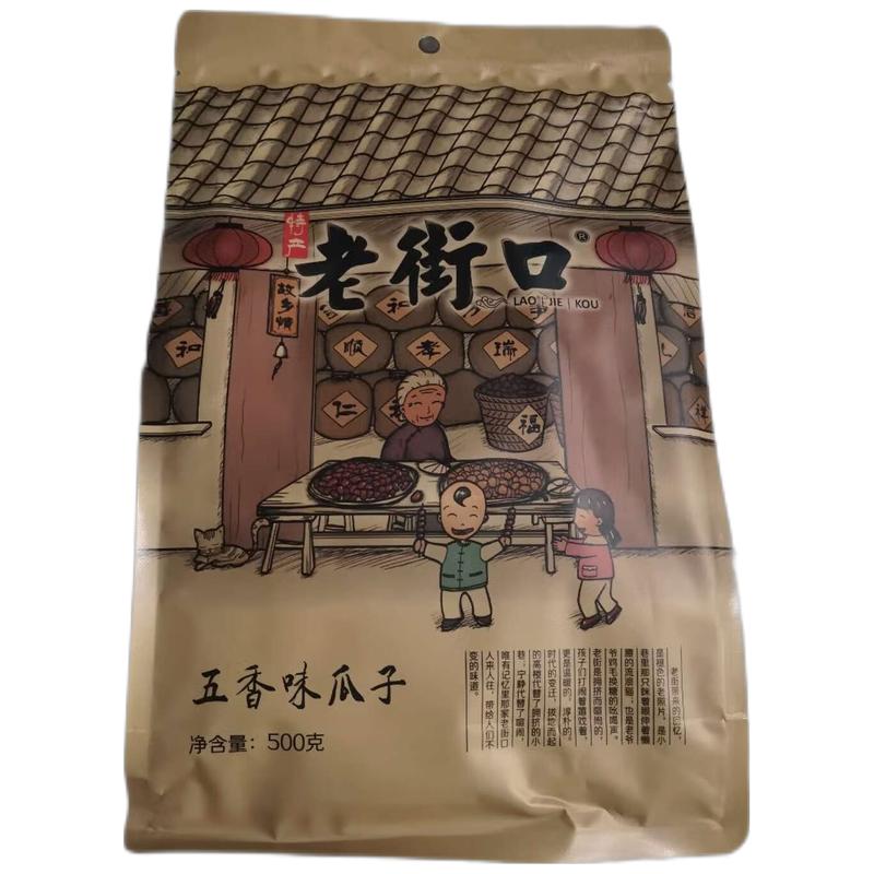 老街口 瓜子 五香味500g/Guazi Wuxiang 500g