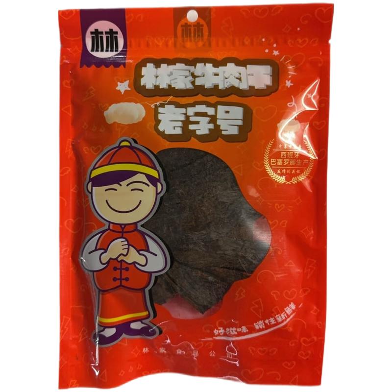 林记 牛肉干200g/Rindfleisch Jerky 200g