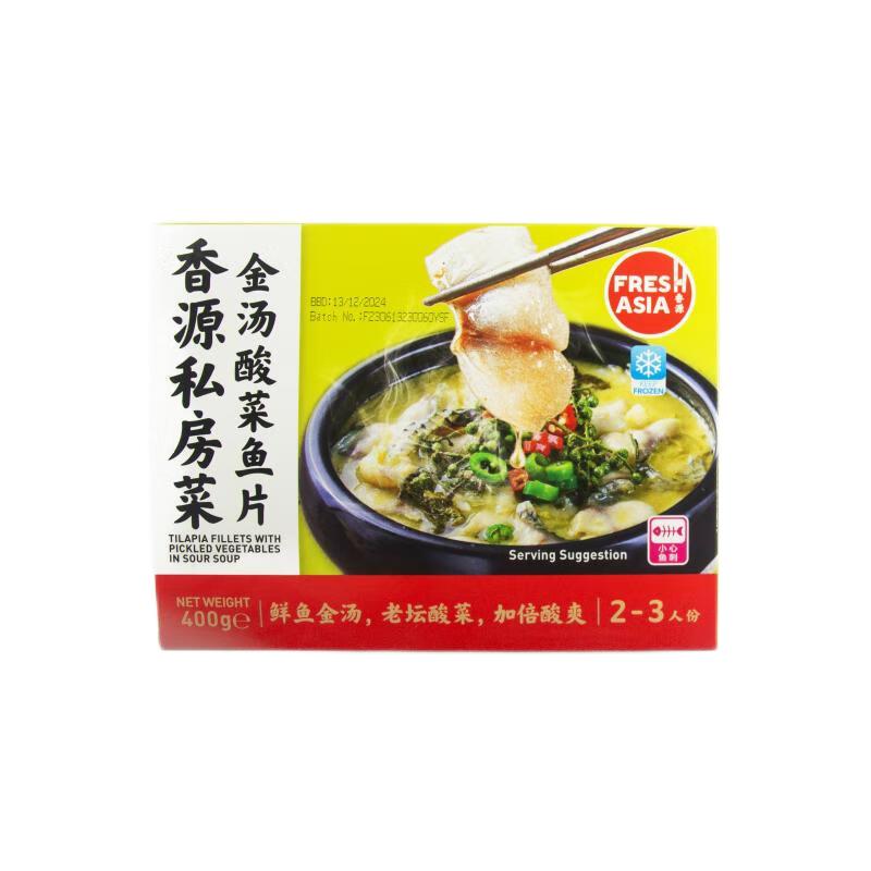 生鲜 冷冻 香源 金汤酸菜鱼片400g/Fischfilet mit eingelegtem Chinakohl in goldener Suppe 400g