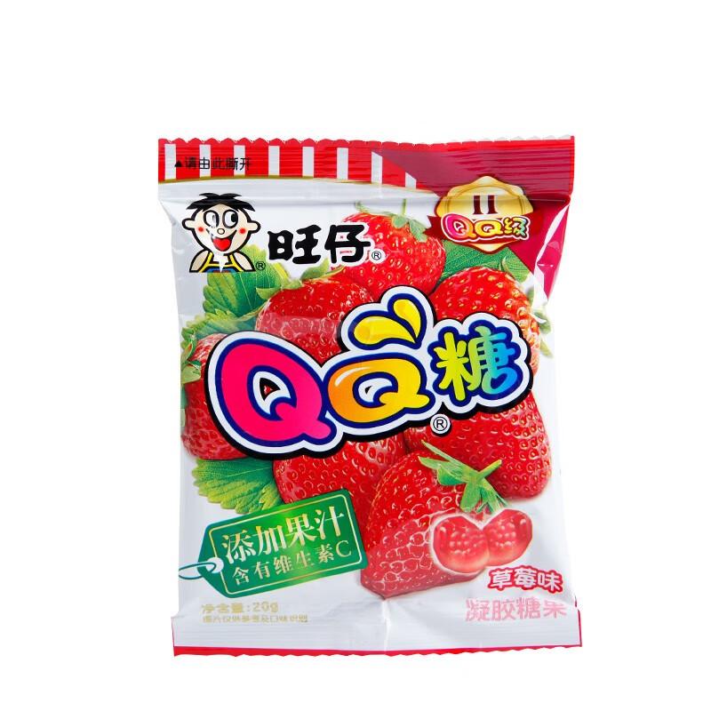 旺旺 旺仔 QQ糖 草莓味 20g/QQ Gummie Erdbeergeschmack WANGZAI 20g