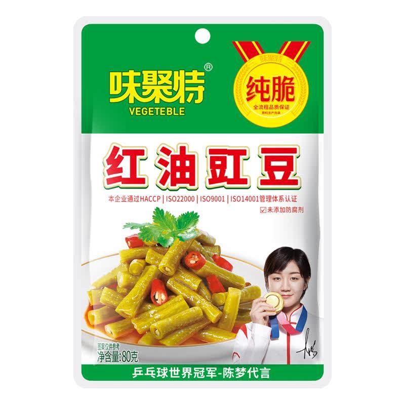 味聚特 红油缸豆80G/Rotes Öl Glas Bohnen 80G