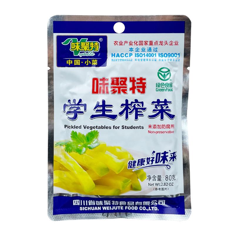 味聚特 学生榨菜80g/Weijute student mustard 80g