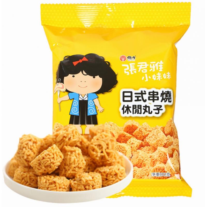 张君雅小妹妹 即食零食面 日式串烧休闲丸子 烧烤味BBQ 80g/BBQ Cube 80gWheat Crackers