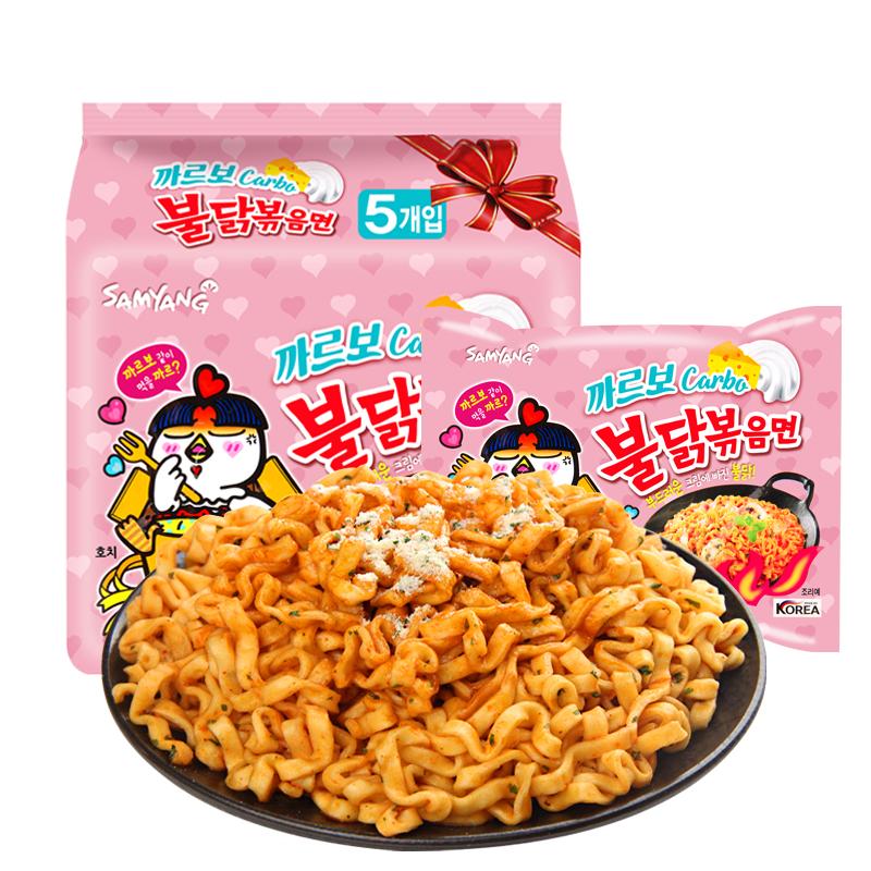 三养 奶油火鸡面 五包装 粉色 5*130g/S.YANG Hot Chicken Carbonara Ramen Sahne 5*130g