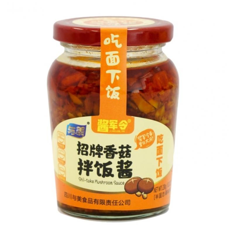 与美 招牌香菇拌饭230g/Yumei Shii-take Mushroom Sauce