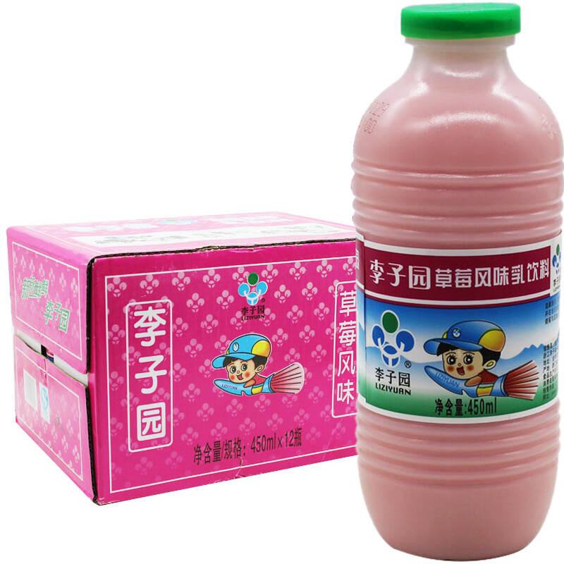 李子园 草莓风味乳饮料450ML/Milchgetränk mit Erdbeergeschmack 450ML