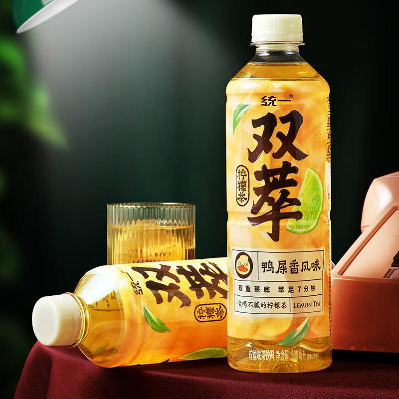 统一 双萃柠檬茶 鸭屎香500ML/Double Lemon Tea Duck Shit Duft 500ML