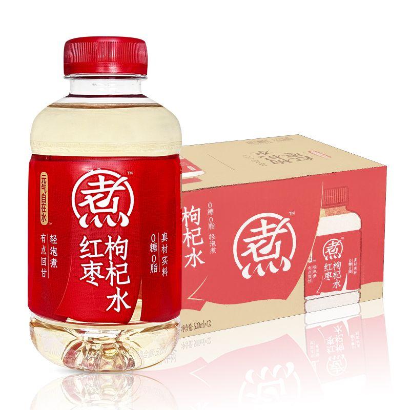 元气森林 自在水 红豆枸杞水500ML/Freies Wasser Red Bean Goji Beere Wasser 500ML