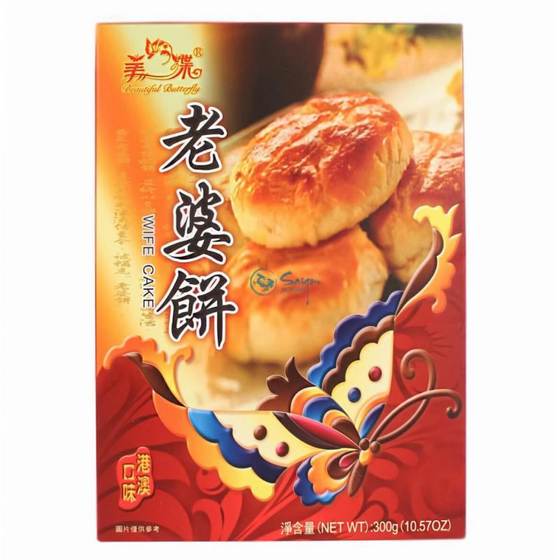 手碟 老婆饼300g/Butterfly Wife Cake 300g