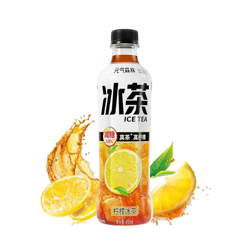 元气森林 柠檬冰茶450ml/Lemon Iced Tea 450ml