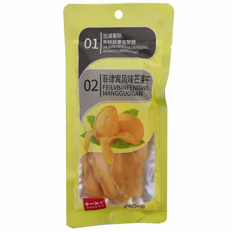 +-*/ 加减乘除 芒果干 菲律宾风味70G/Getrockneter Mango Philippinischer Geschmack 70G