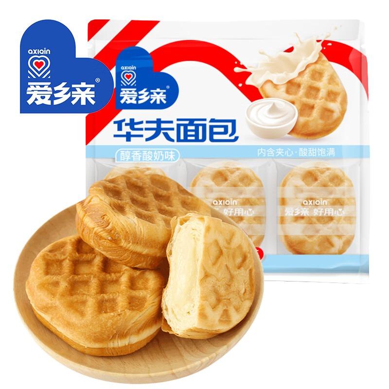 爱乡亲 华夫面包 酸奶味308g/Waffelbrot Joghurt Geschmack 308g