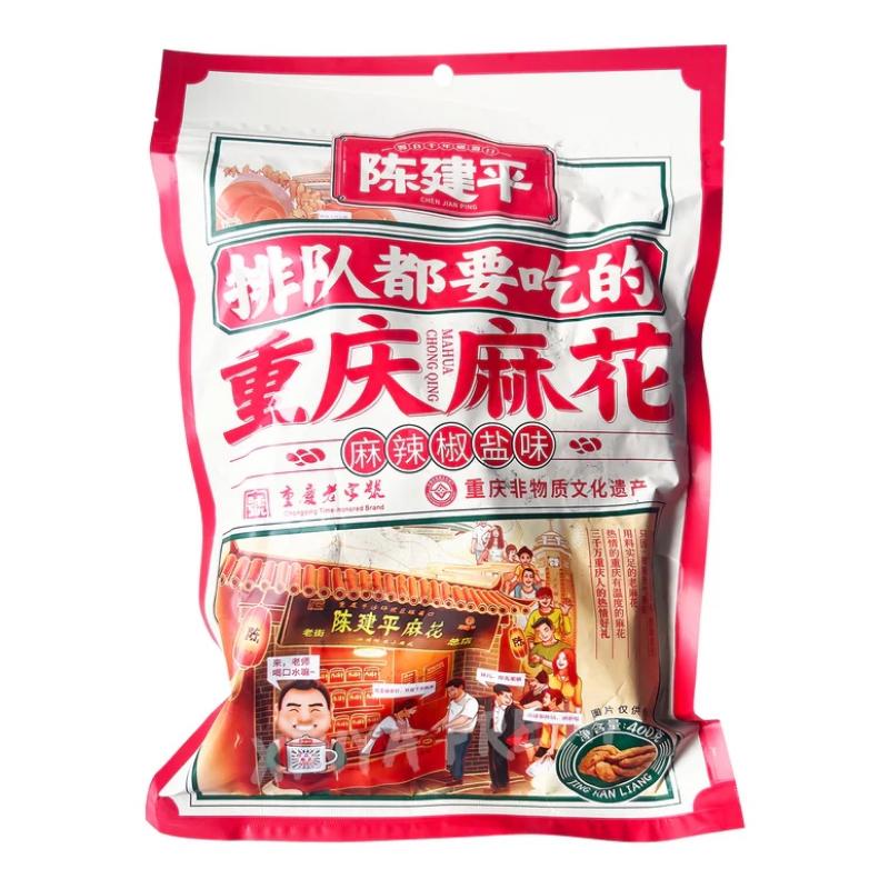 陈建平 麻花 麻辣椒盐味400g/CJP Dough Twist Spicy Flavor