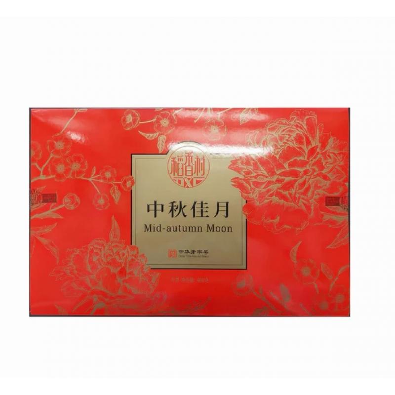 稻香村 中秋佳月【礼盒】月饼400g/Mid Autumn Festival Mooncake Geschenkbox 400g