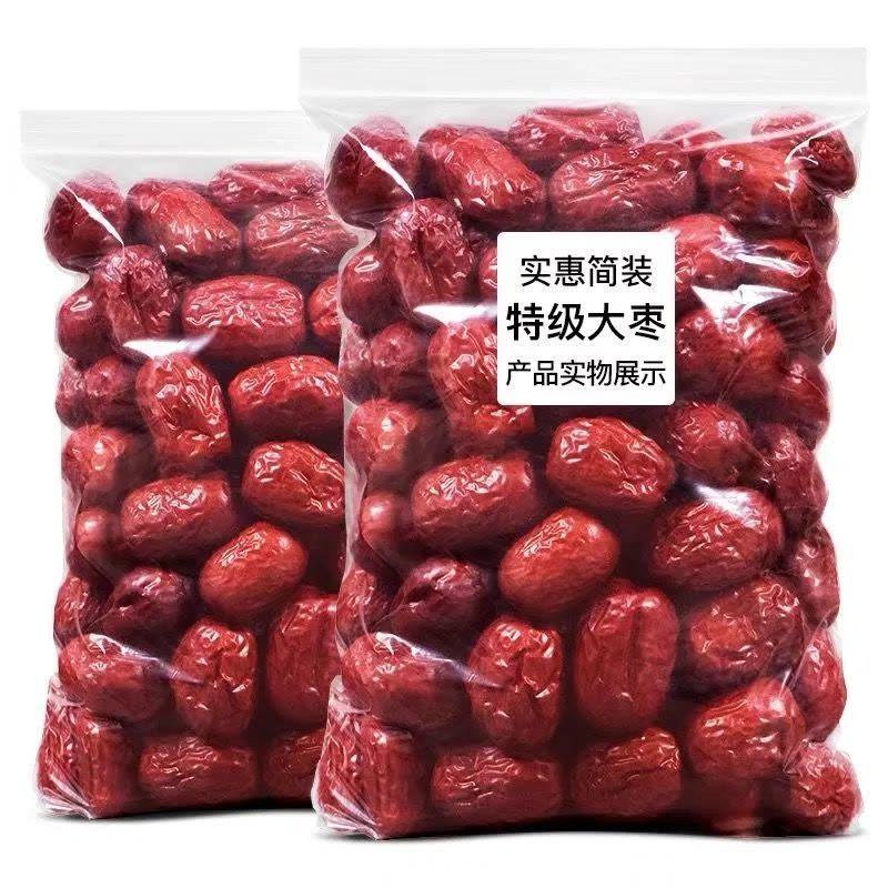 品牌随机 新疆骏枣400g、Xinjiang Junzao 400g