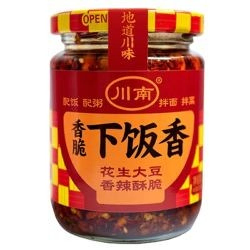 川南 香脆下饭香 香脆花生大豆258g/Chuannan Spicy Chili Peanut Seasoning