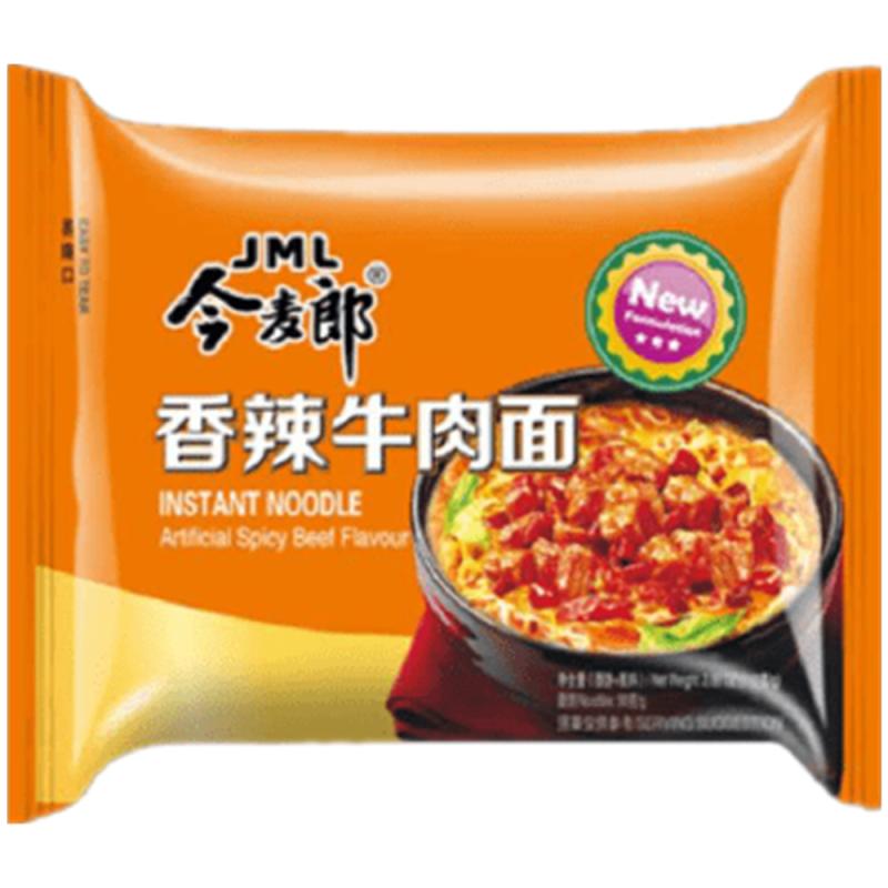 今麦郎 香辣牛肉面  110g/Instant Nudeln 110g