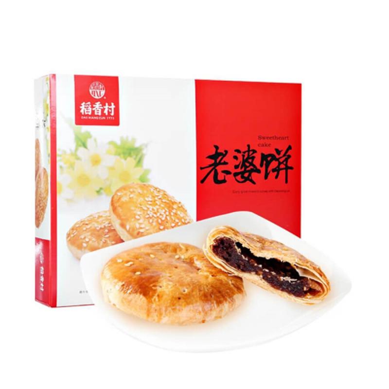 稻香村 老婆饼 黑糖味 210g/dxcSweetheart Cake BrownSugar