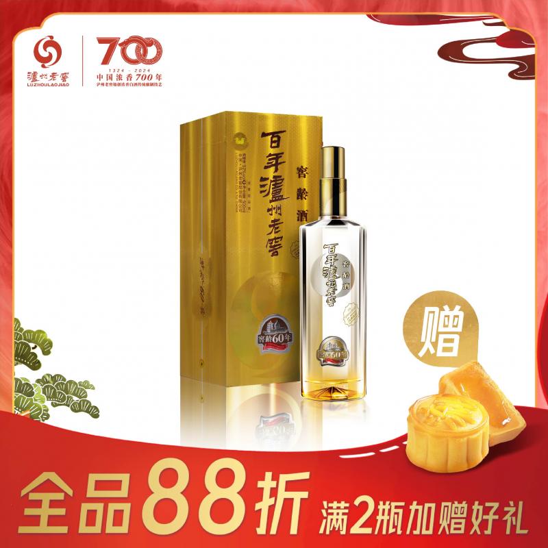 泸州老窖 窖龄酒 窖龄60年 52° 500ml/Luzhou Laojiao Liquor im Alter von 60 Jahren 52° 500ml