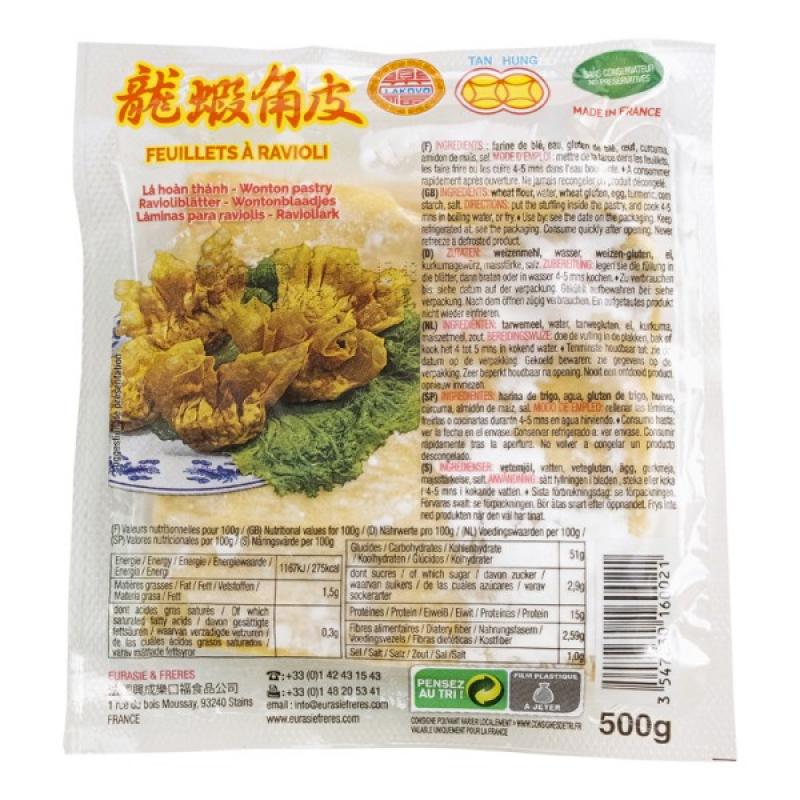 生鲜 冷冻 乐口福 云吞皮500g/LAKOVO Wantanteig