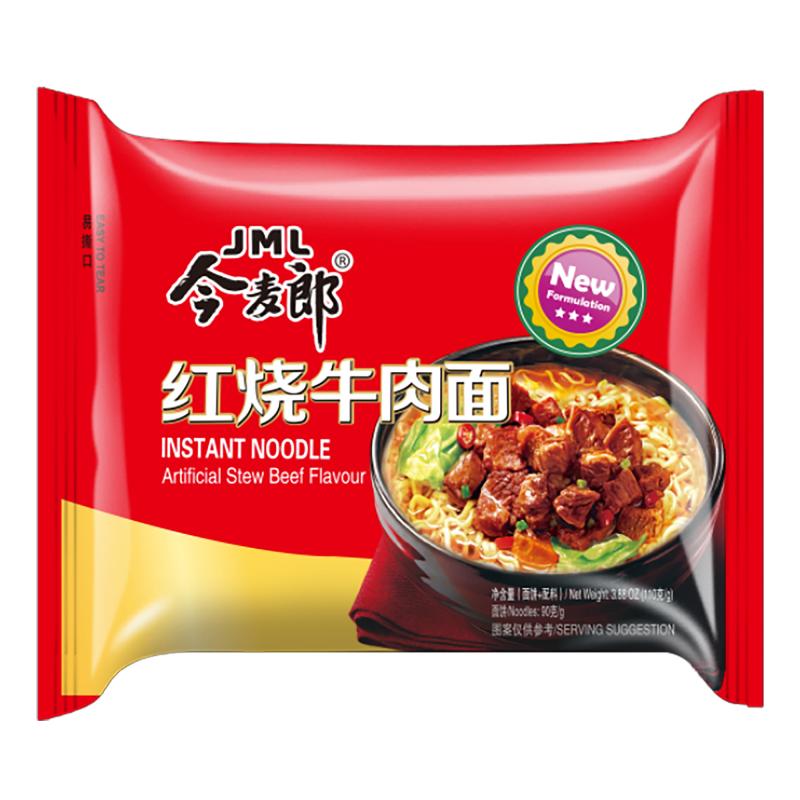 今麦郎 红烧牛肉面 109g/Instant Nudeln