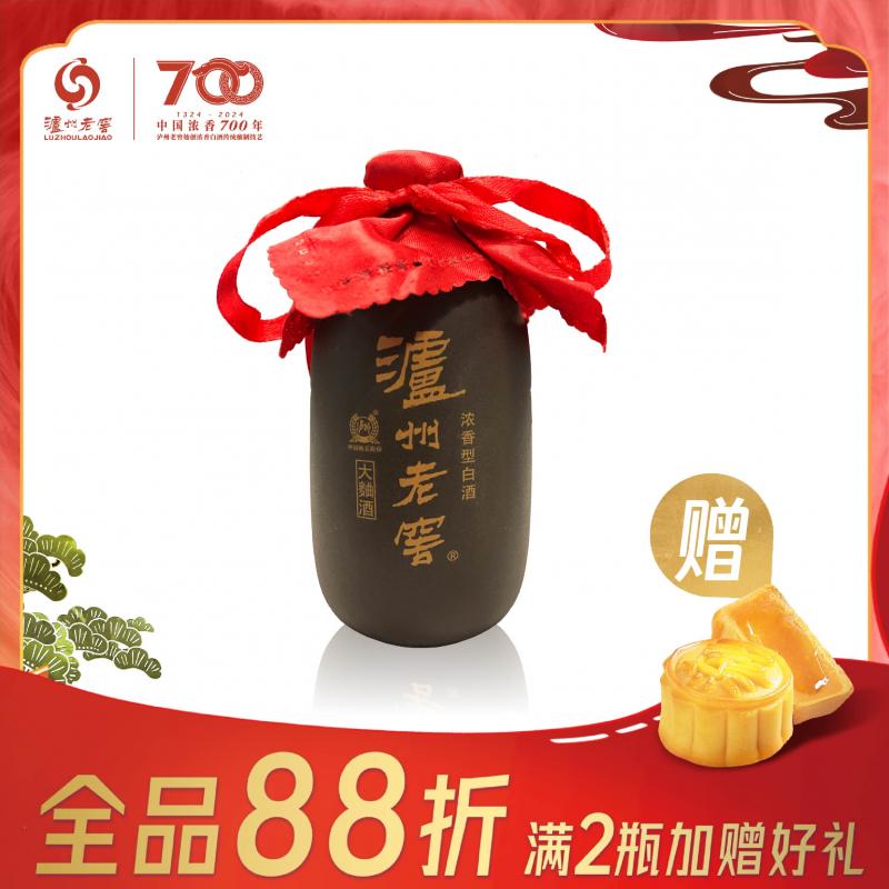 泸州老窖 紫砂大曲 52度 迷你酒 100ml/LUZHOU LAOJIAO ZISHA DAQU 100ml