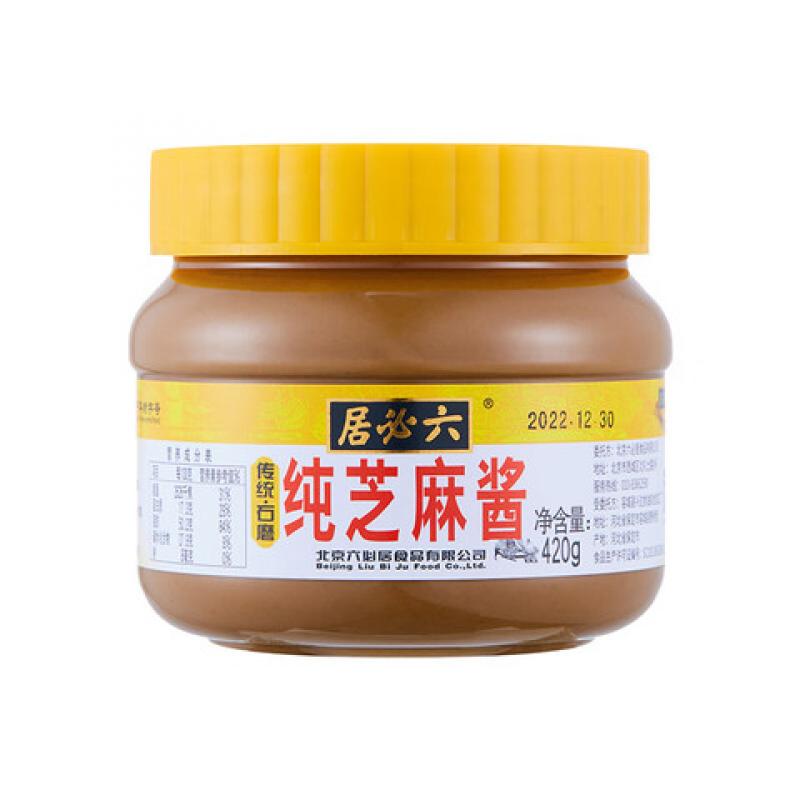 六必居 大瓶 纯芝麻酱 420g/Sesampaste 100％ Sesam LBJ 420g