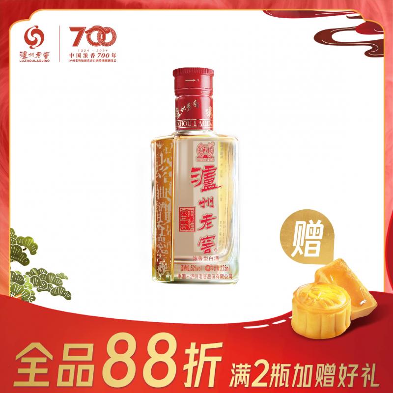 泸州老窖 六年窖头曲 52° 100ml/LUZHOU TOUQU 100ml