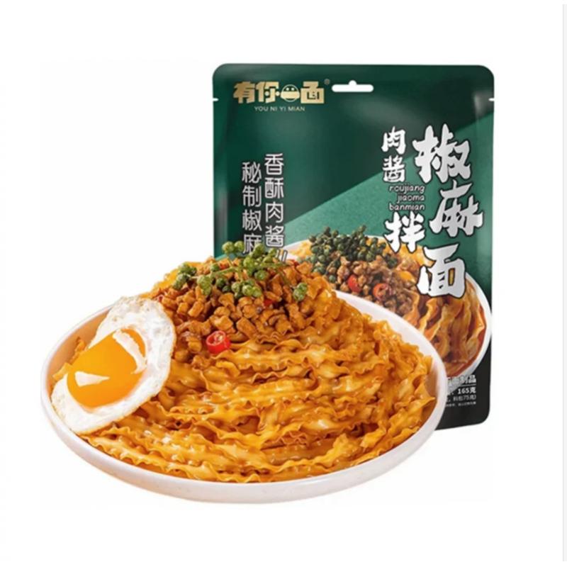 有你一面 肉酱椒麻拌面 Inst Noodle Sichuan Pepper Pork Flavour 165g