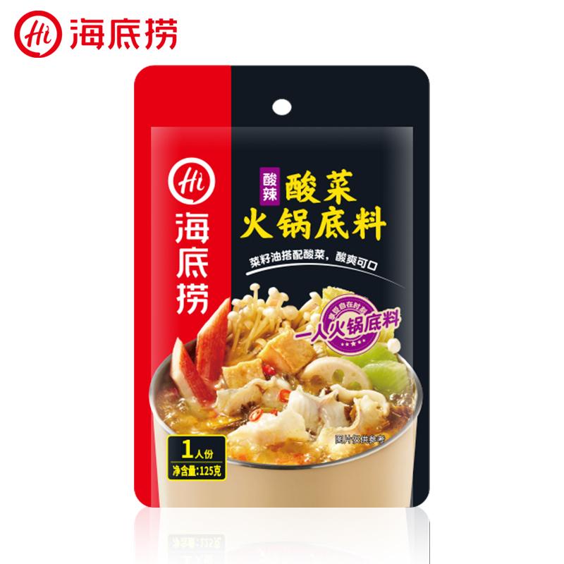 海底捞 酸菜火锅底料125g/Hot Pot Würze Eingelegter Kohl