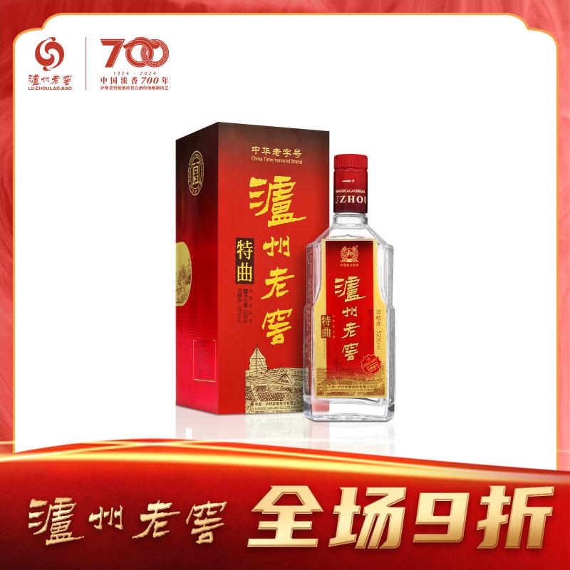 泸州老窖 特曲 52度 500ml/LUZHOU LAOJIAO TEQU 500ml