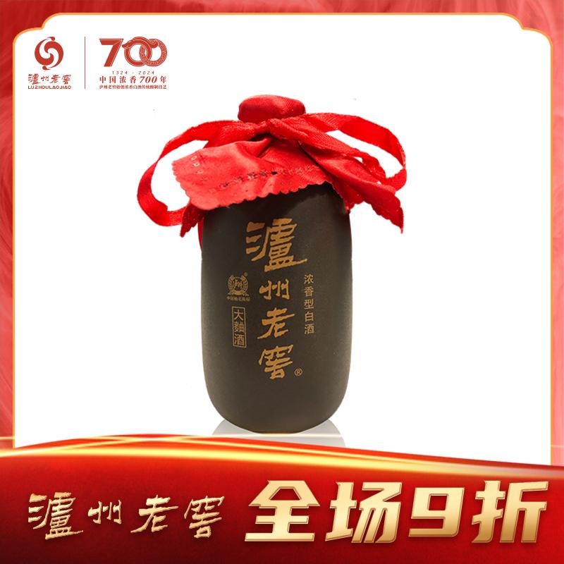 泸州老窖 紫砂大曲 52度 迷你酒 100ml/LUZHOU LAOJIAO ZISHA DAQU 100ml