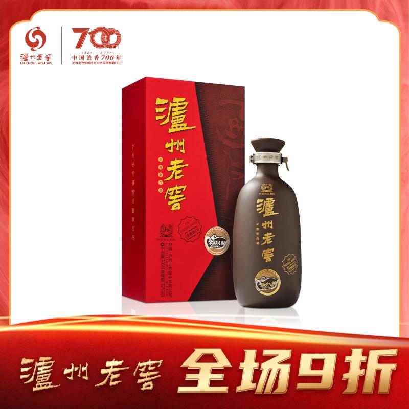 泸州老窖 紫砂大曲 500ml/LUZHOU ZISHA 52°