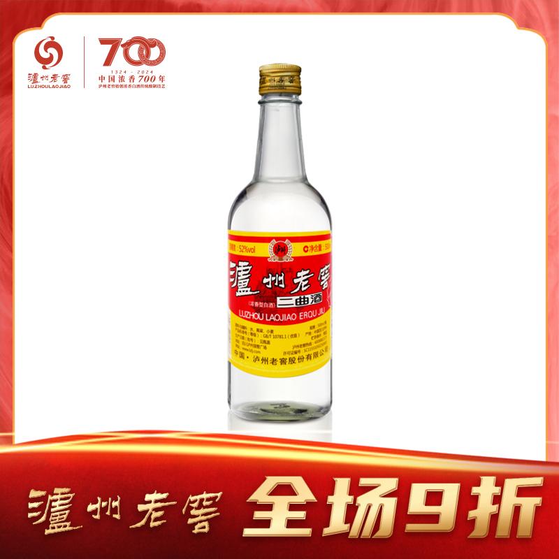 泸州老窖 二曲 52° 500ml/LUZHOU LAOJIAO  ERQU 500ml