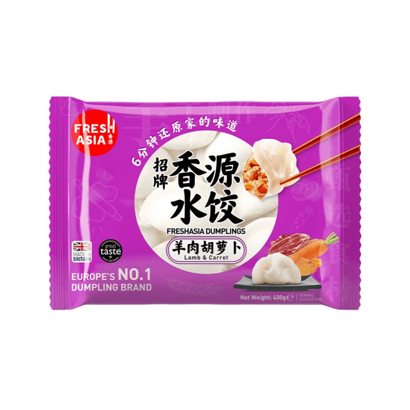 生鲜 冷冻 香源 羊肉胡萝卜水饺 400g 邮寄破损变质不售后/Lamb and Carrot Dumplings 400g