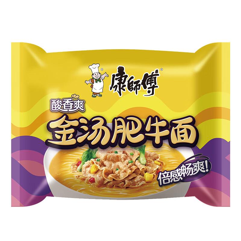 康师傅方便面 金汤肥牛面 105g/Fette Rindfleisch Nudeln in goldener Suppe 105G