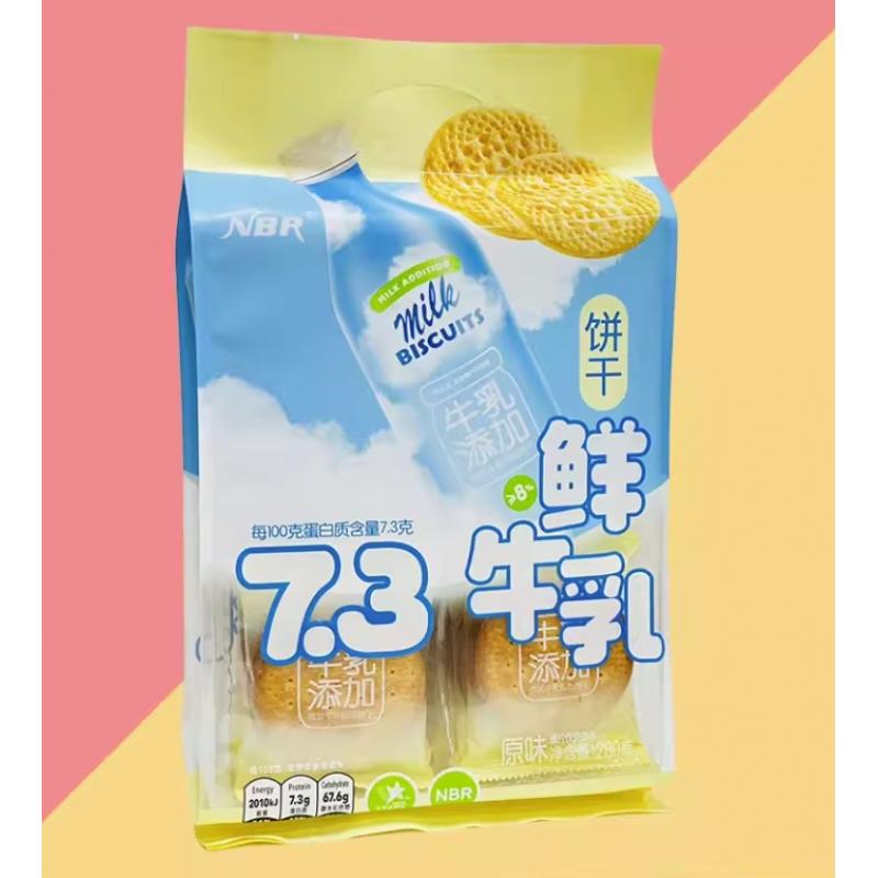 NBR 鲜牛乳饼干 原味 280G/Frische Milch Kekse Original Geschmack 280G