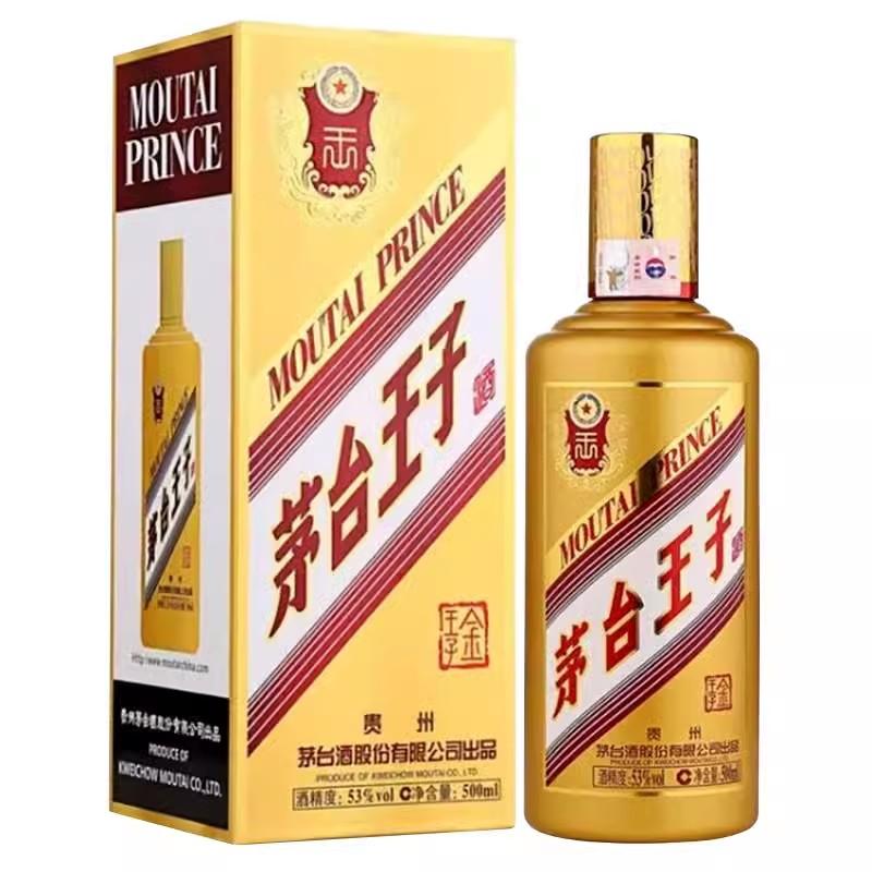 贵州茅台 茅台 茅台王子酒53° 500ml/Maotai Prinz 53° Maotai Baijiu