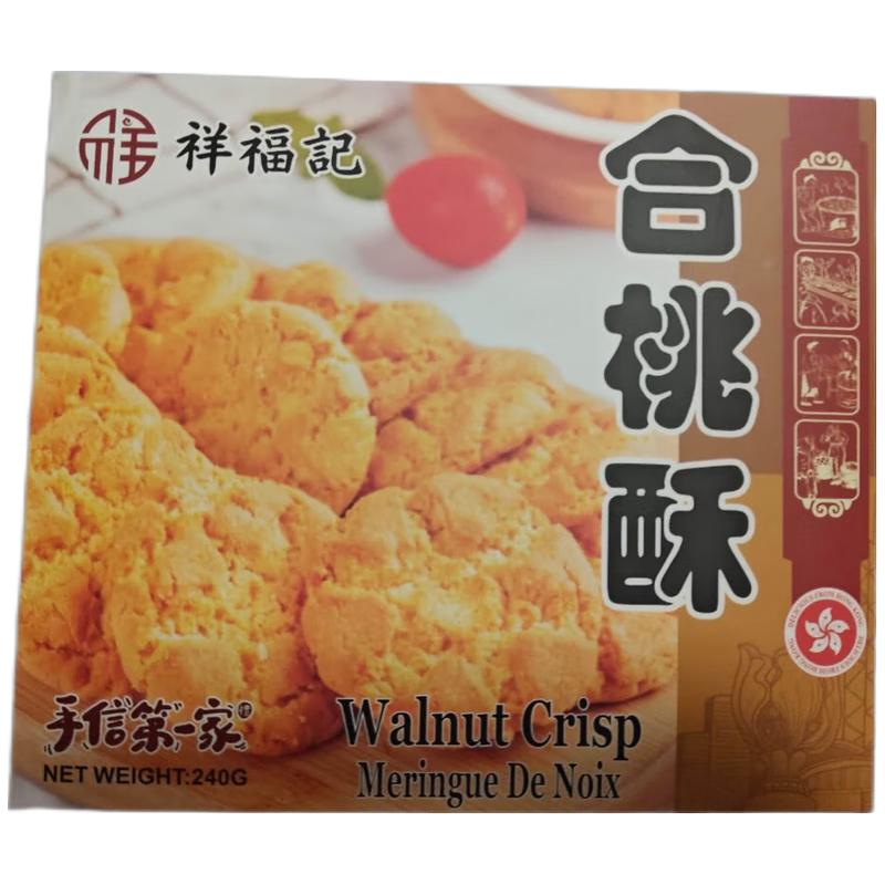 祥福记 合桃酥240g/Xiangfuji Pfirsich Crispy Cake 240g